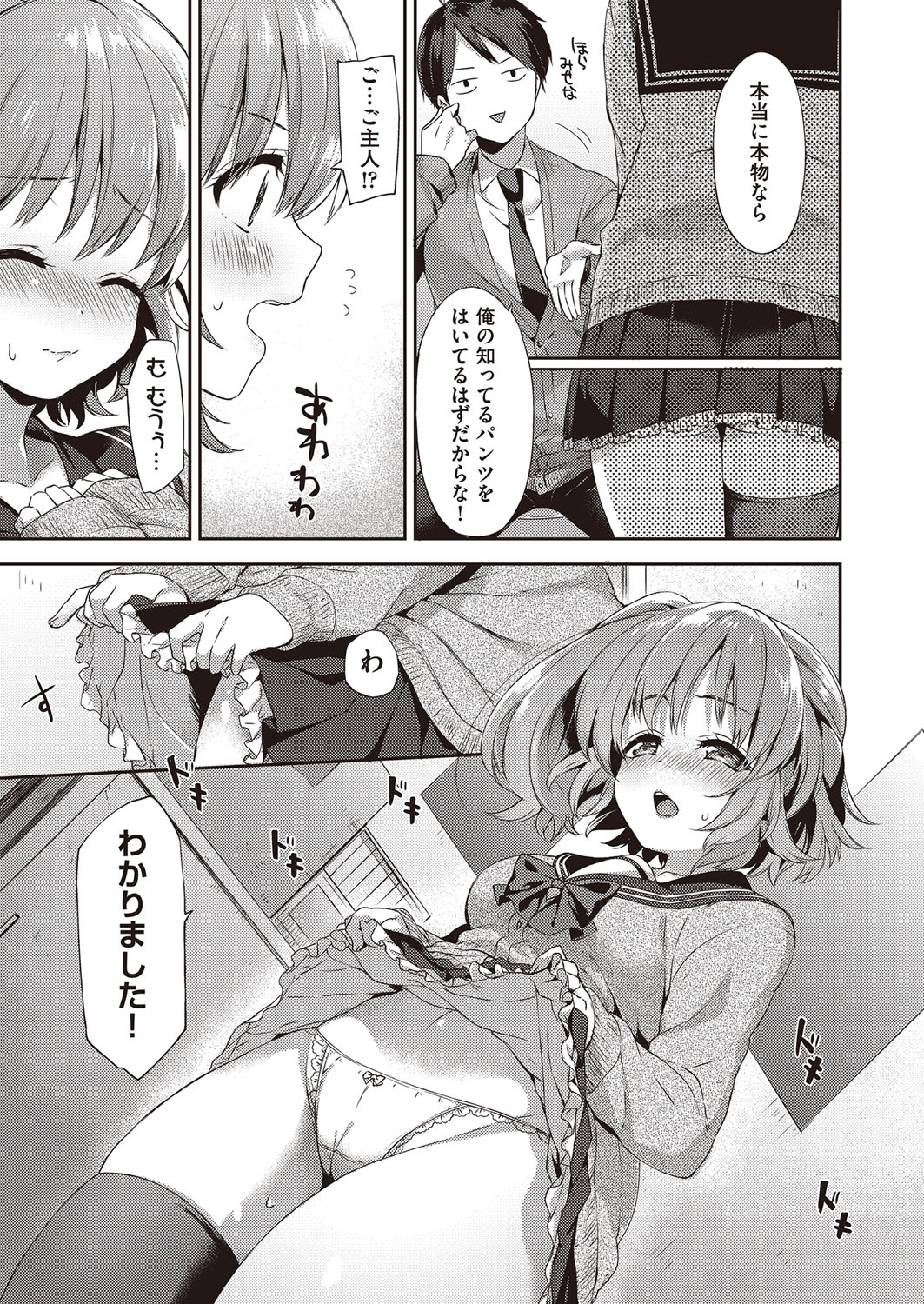 COMIC AUN 2017-02