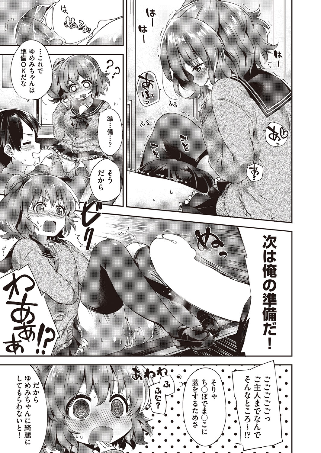 COMIC AUN 2017-02