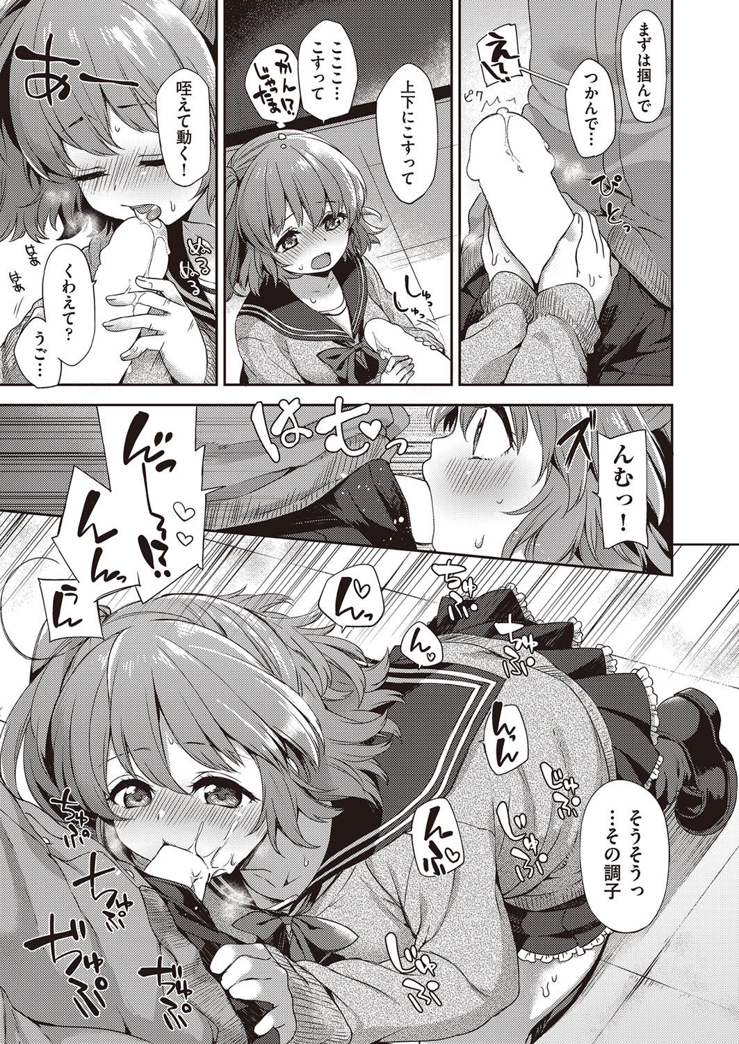 COMIC AUN 2017-02