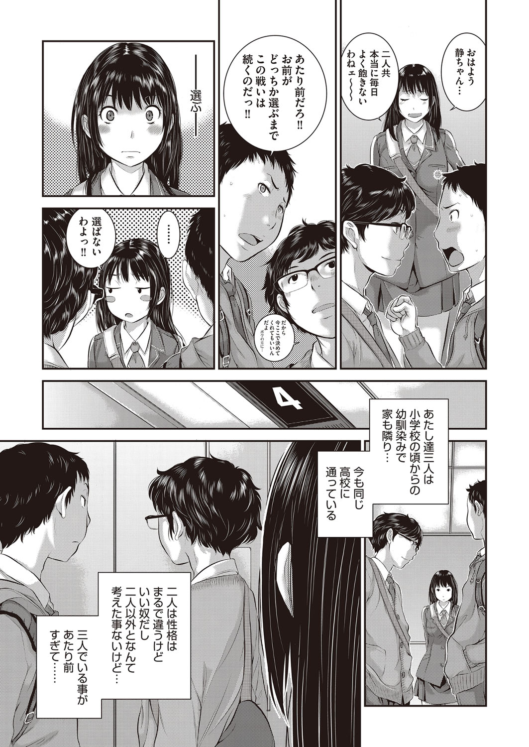 COMIC AUN 2017-02