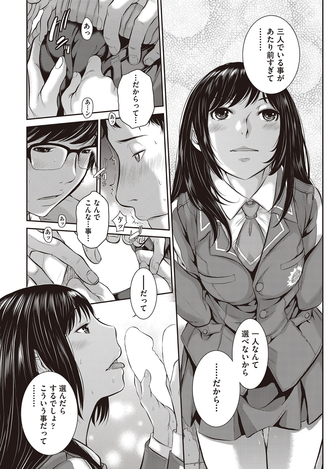 COMIC AUN 2017-02