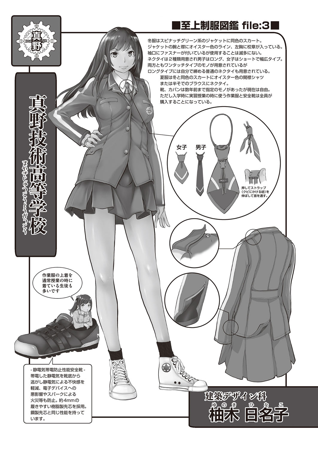 COMIC AUN 2017-02