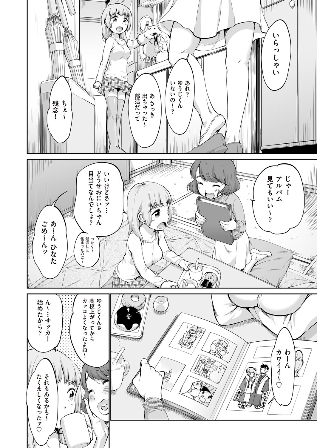 COMIC AUN 2017-02
