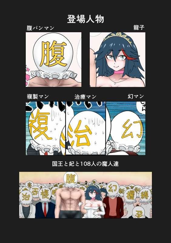 カコサクハラ2コーヘン