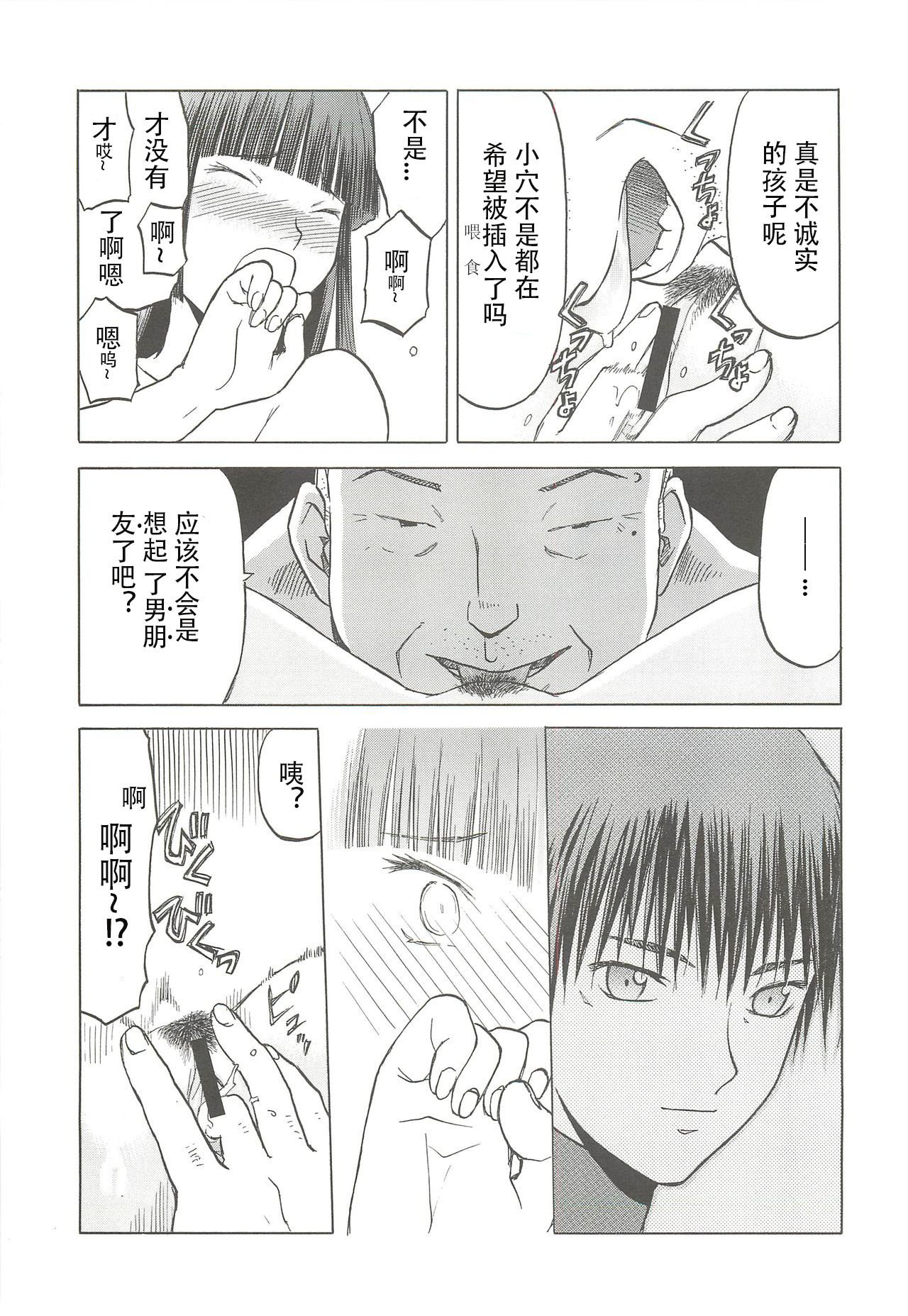 青い雪の青いシーン。13