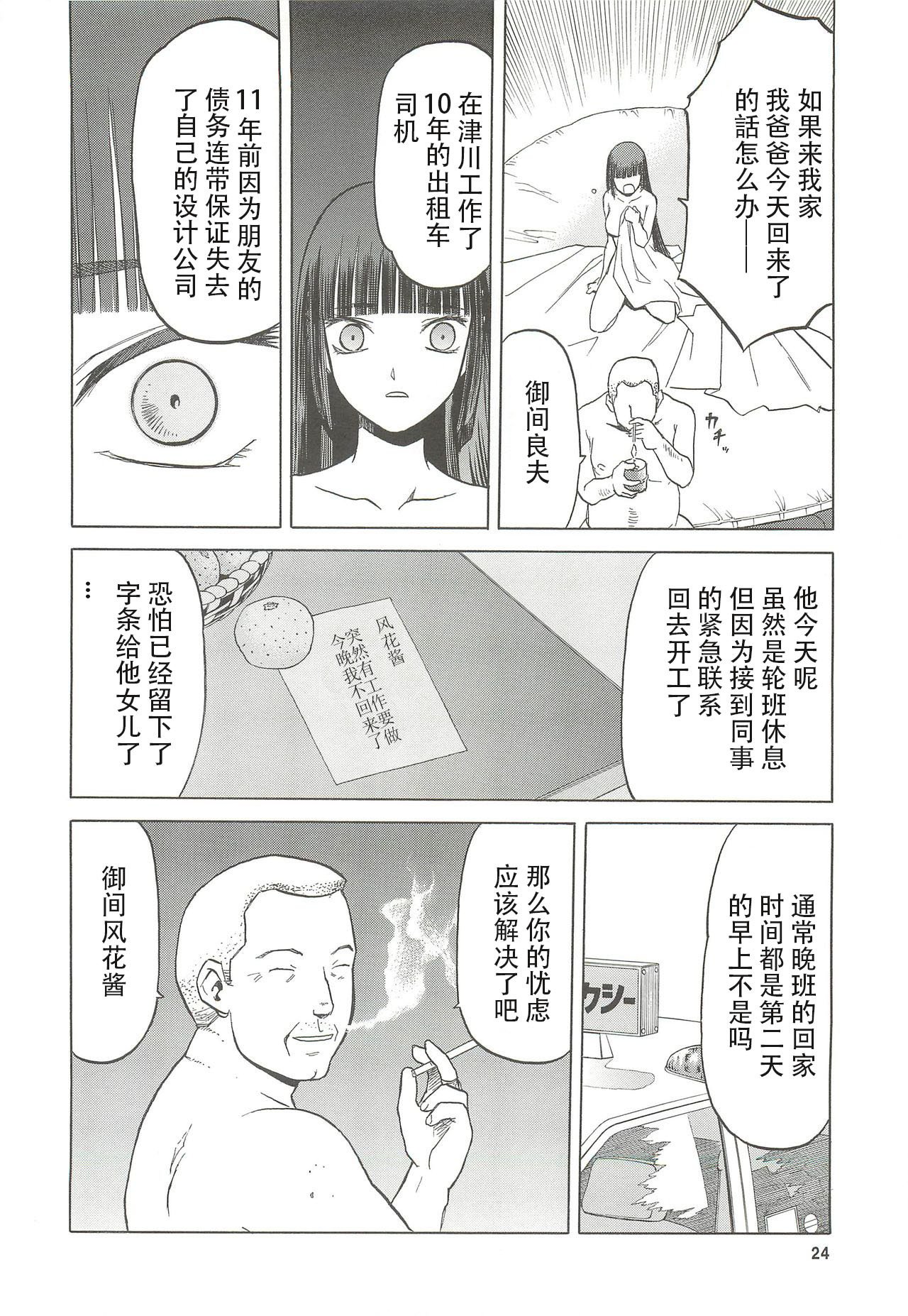 青い雪の青いシーン。13