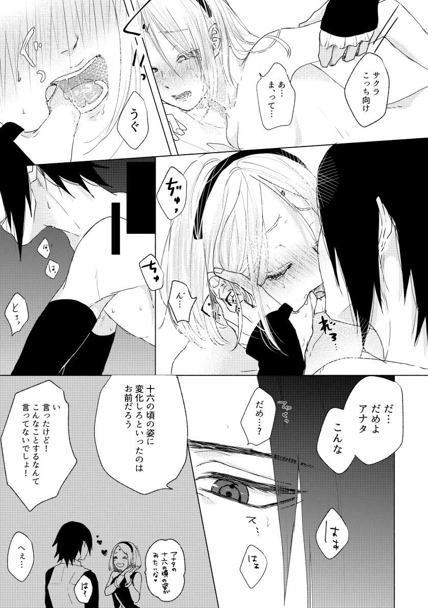 いいふふのこんにちは