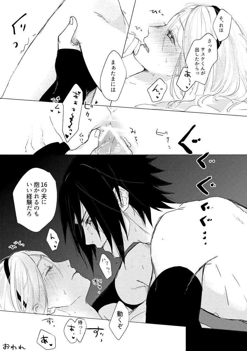いいふふのこんにちは