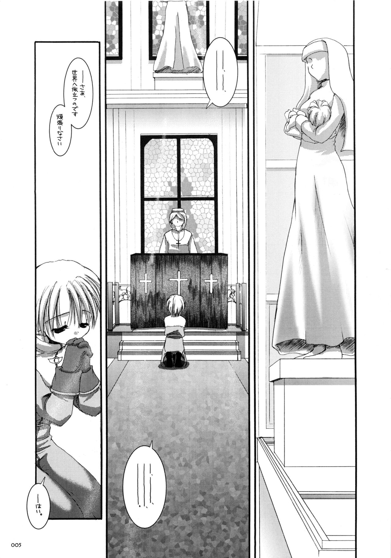 粟瀬妙作