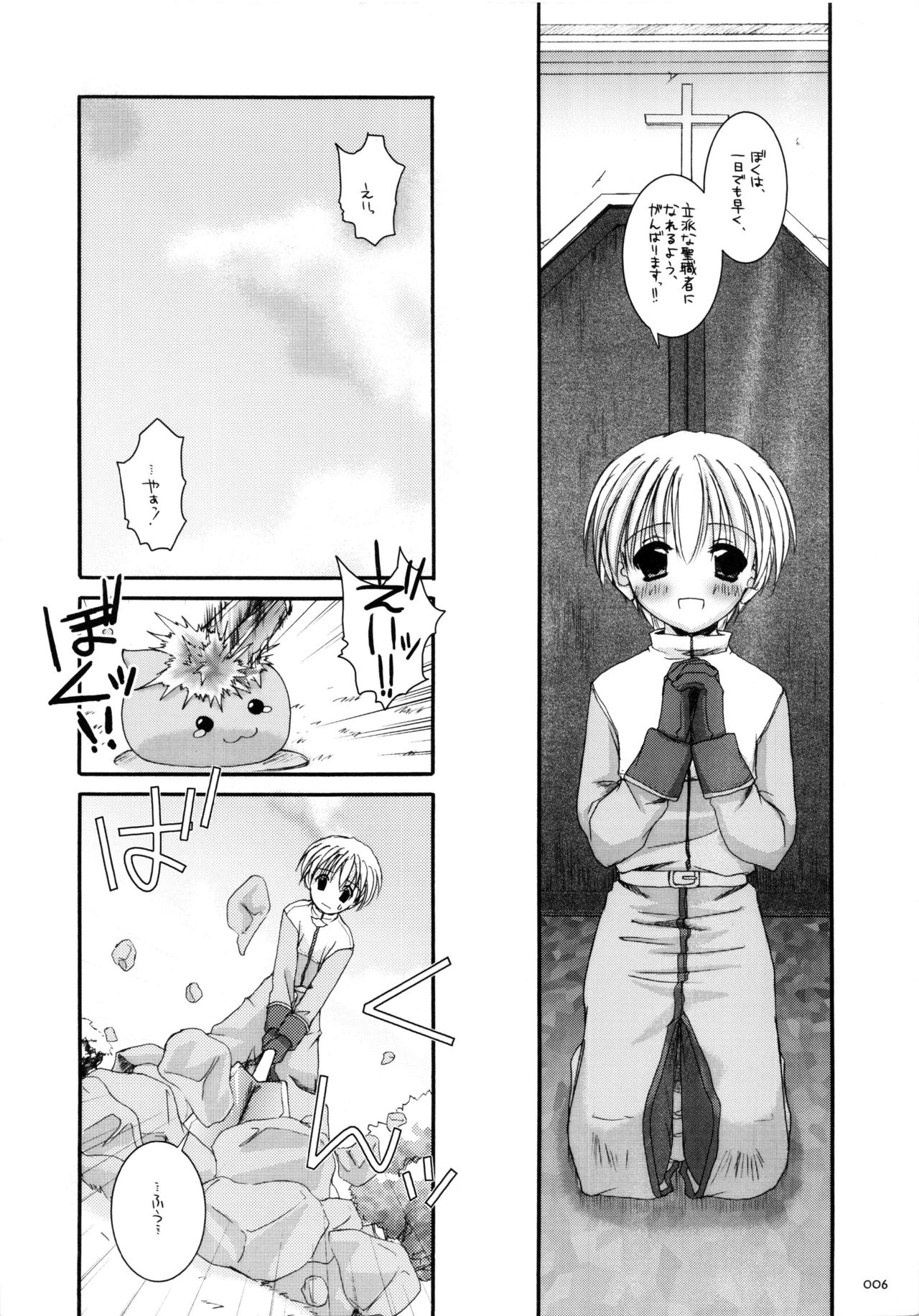 粟瀬妙作