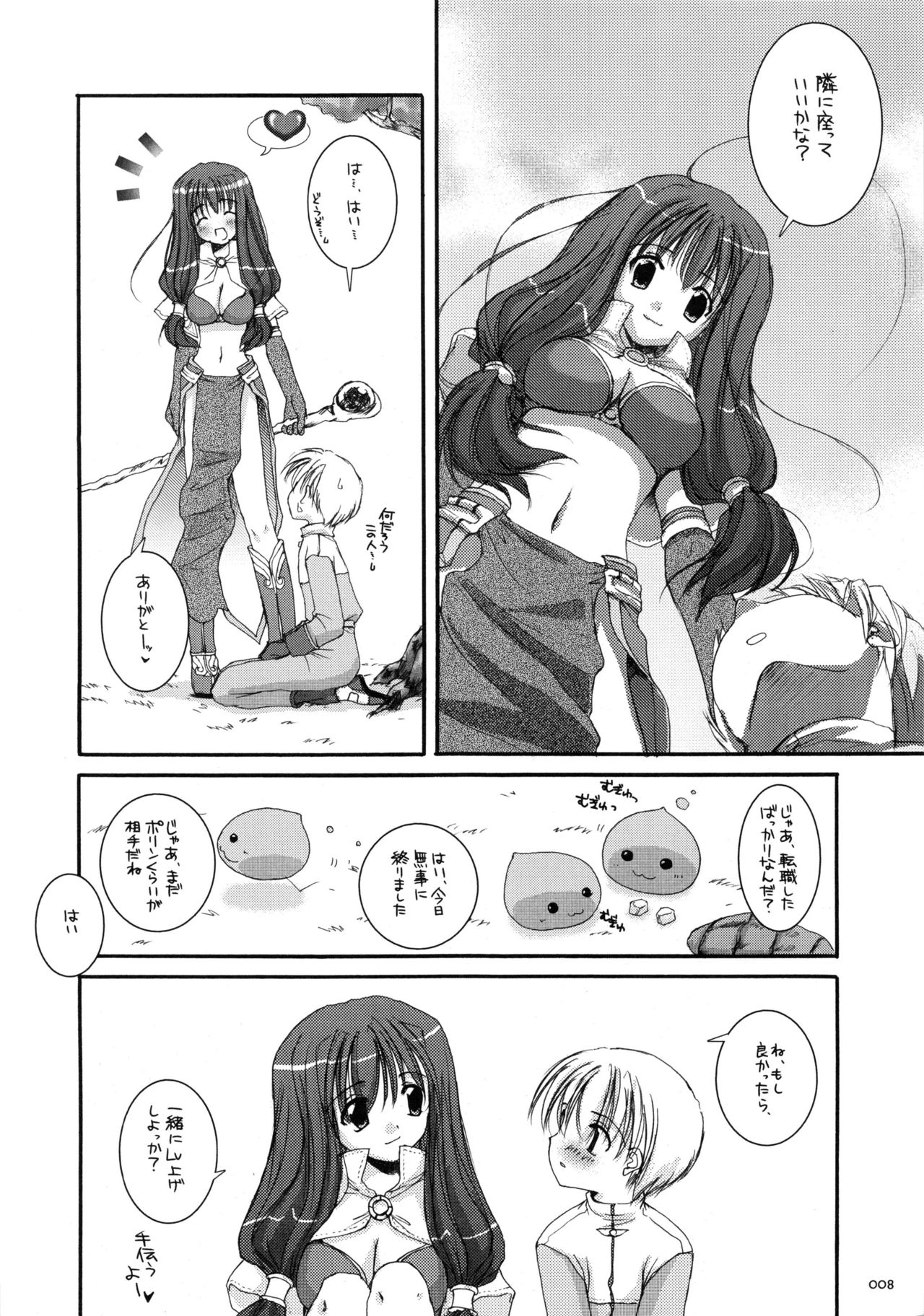 粟瀬妙作
