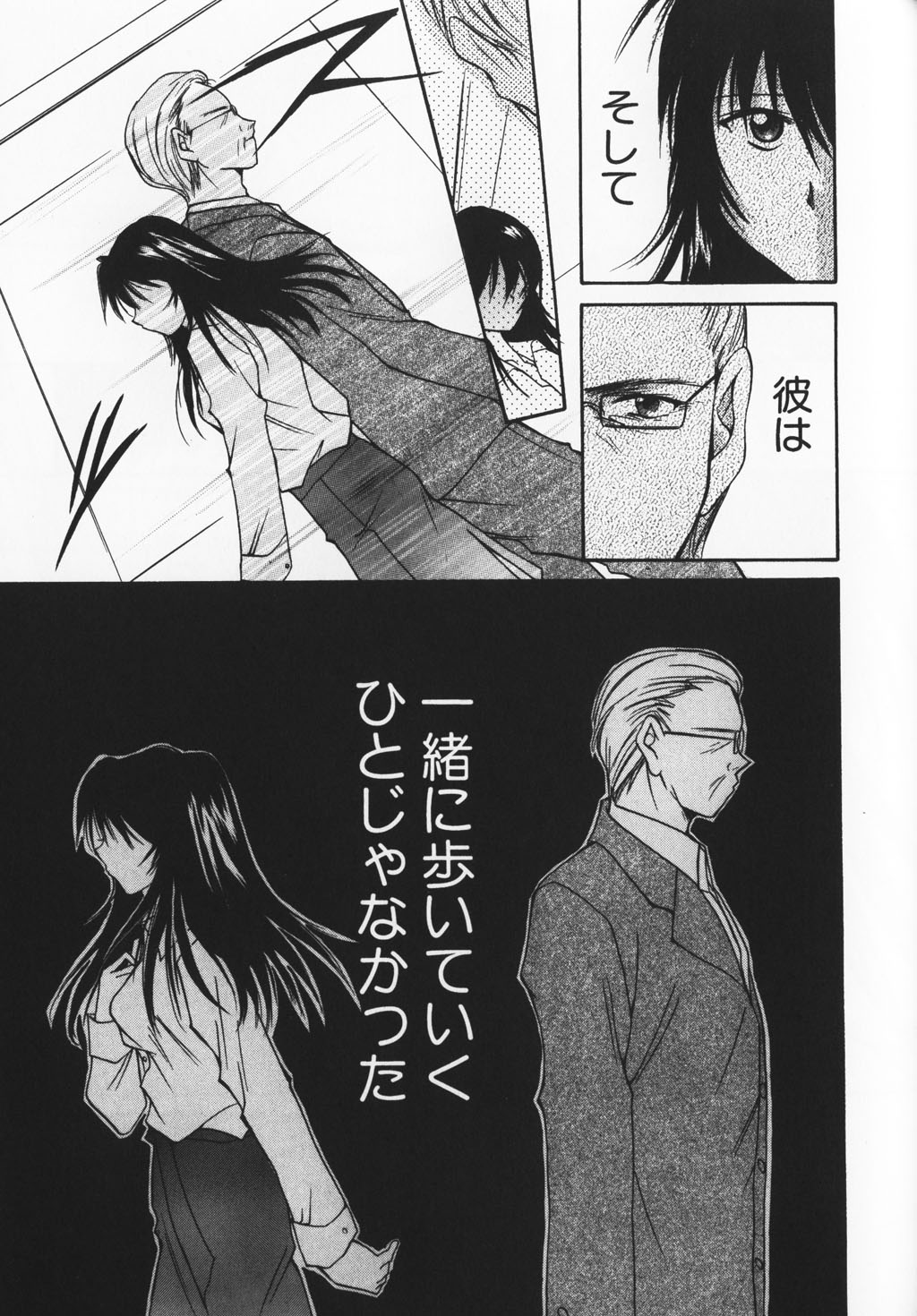 カラフルな愛