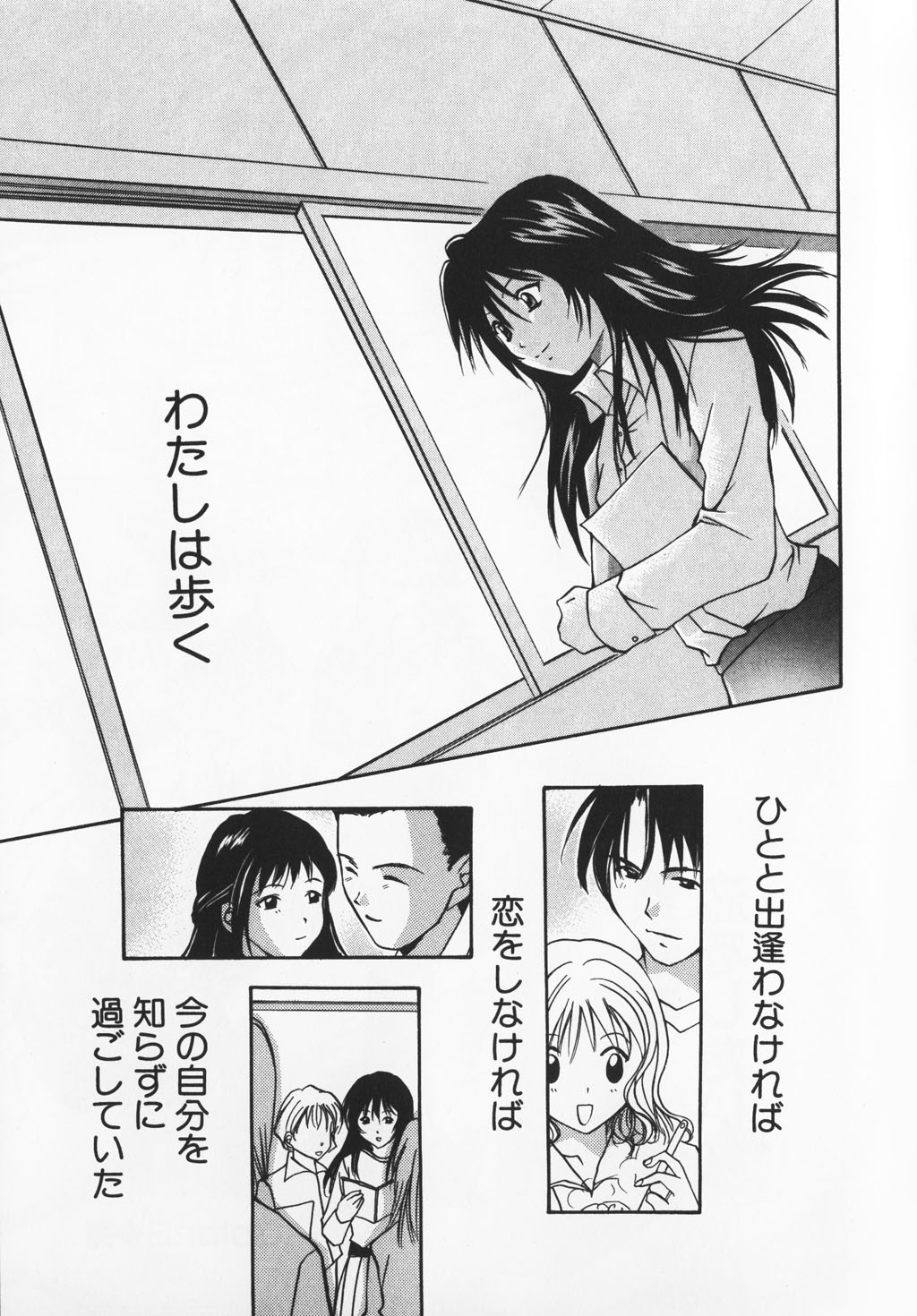 カラフルな愛