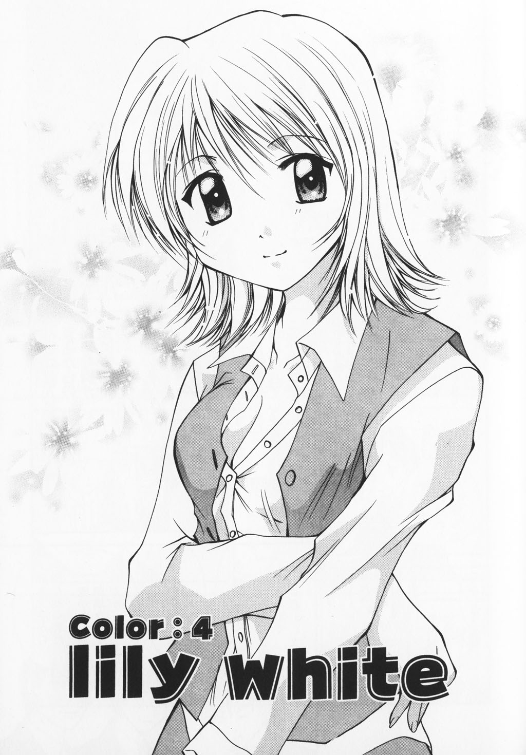 カラフルな愛