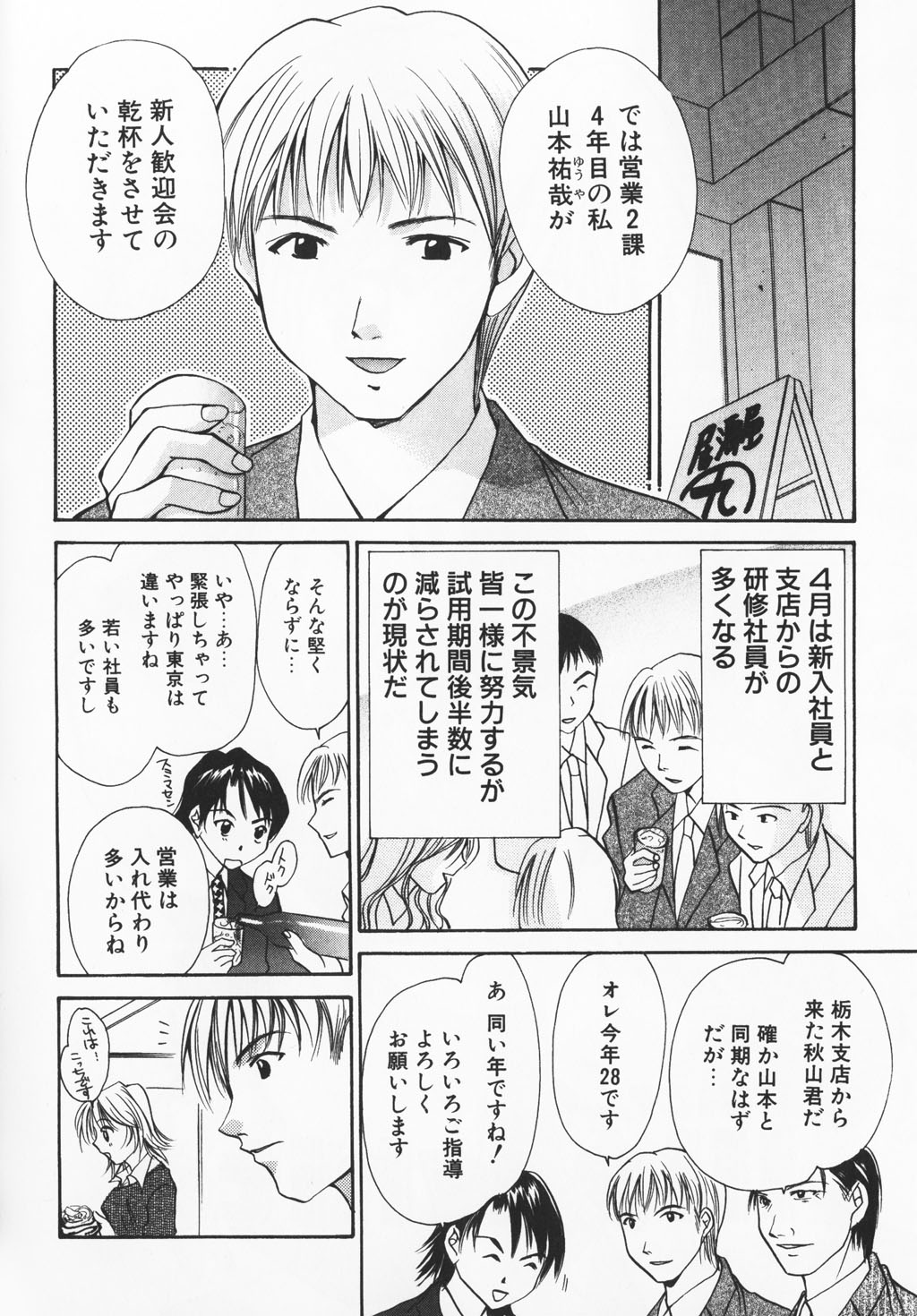 カラフルな愛