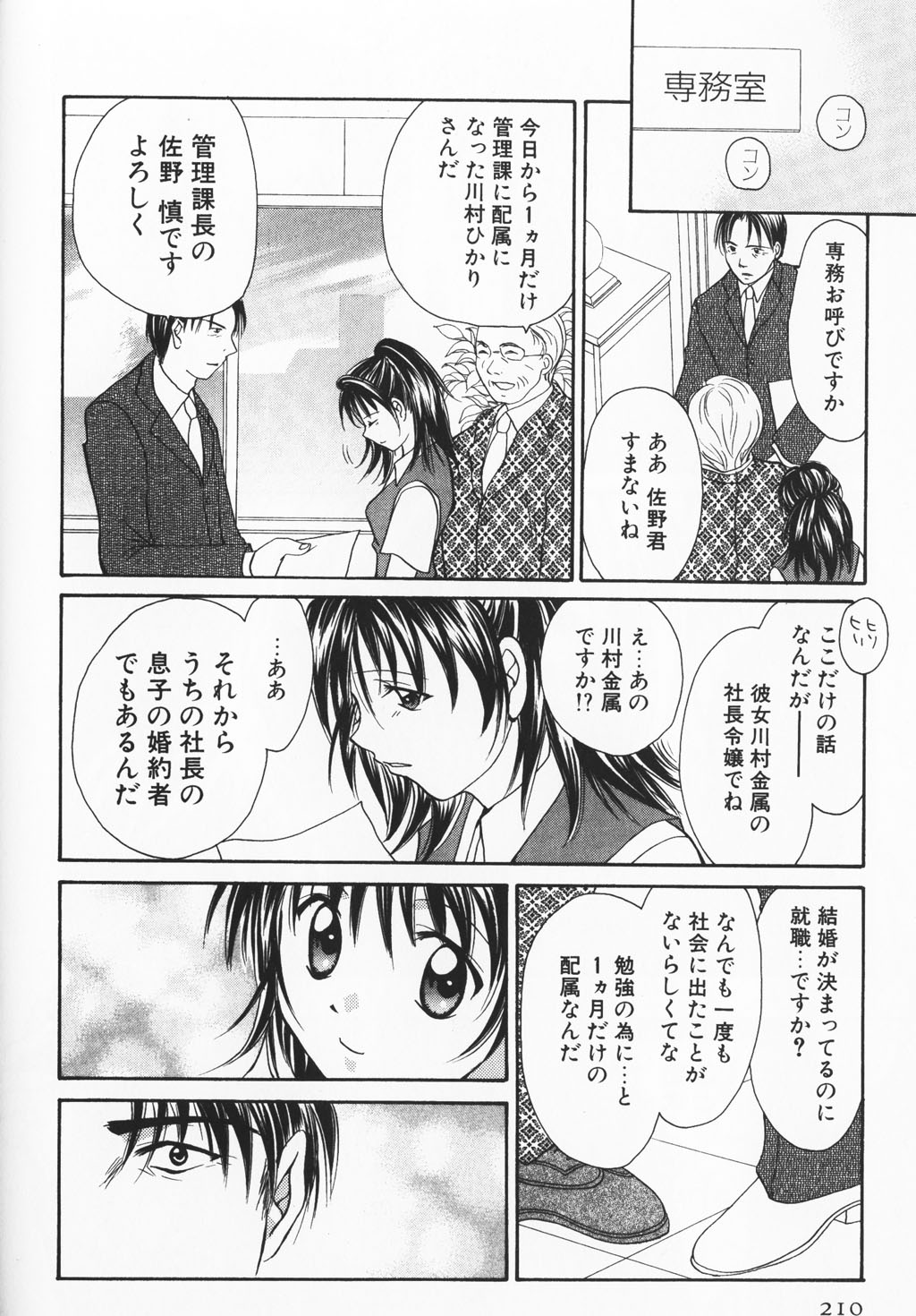 カラフルな愛