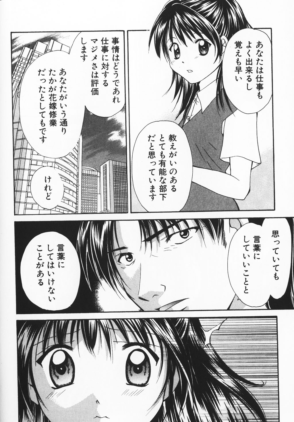 カラフルな愛