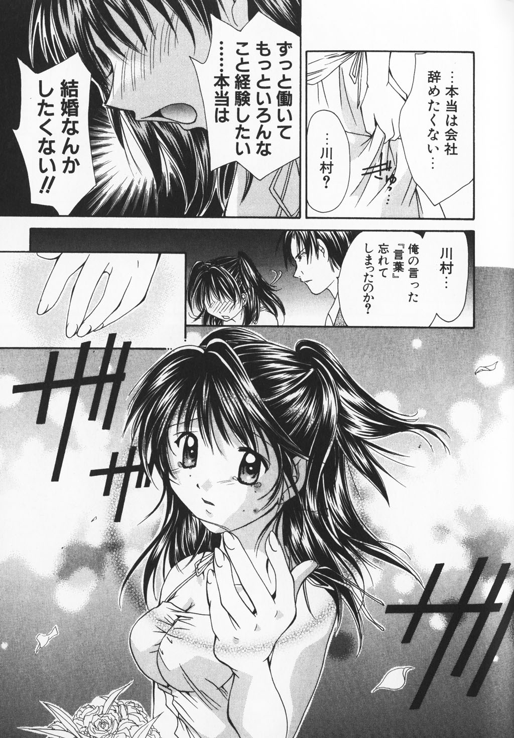 カラフルな愛