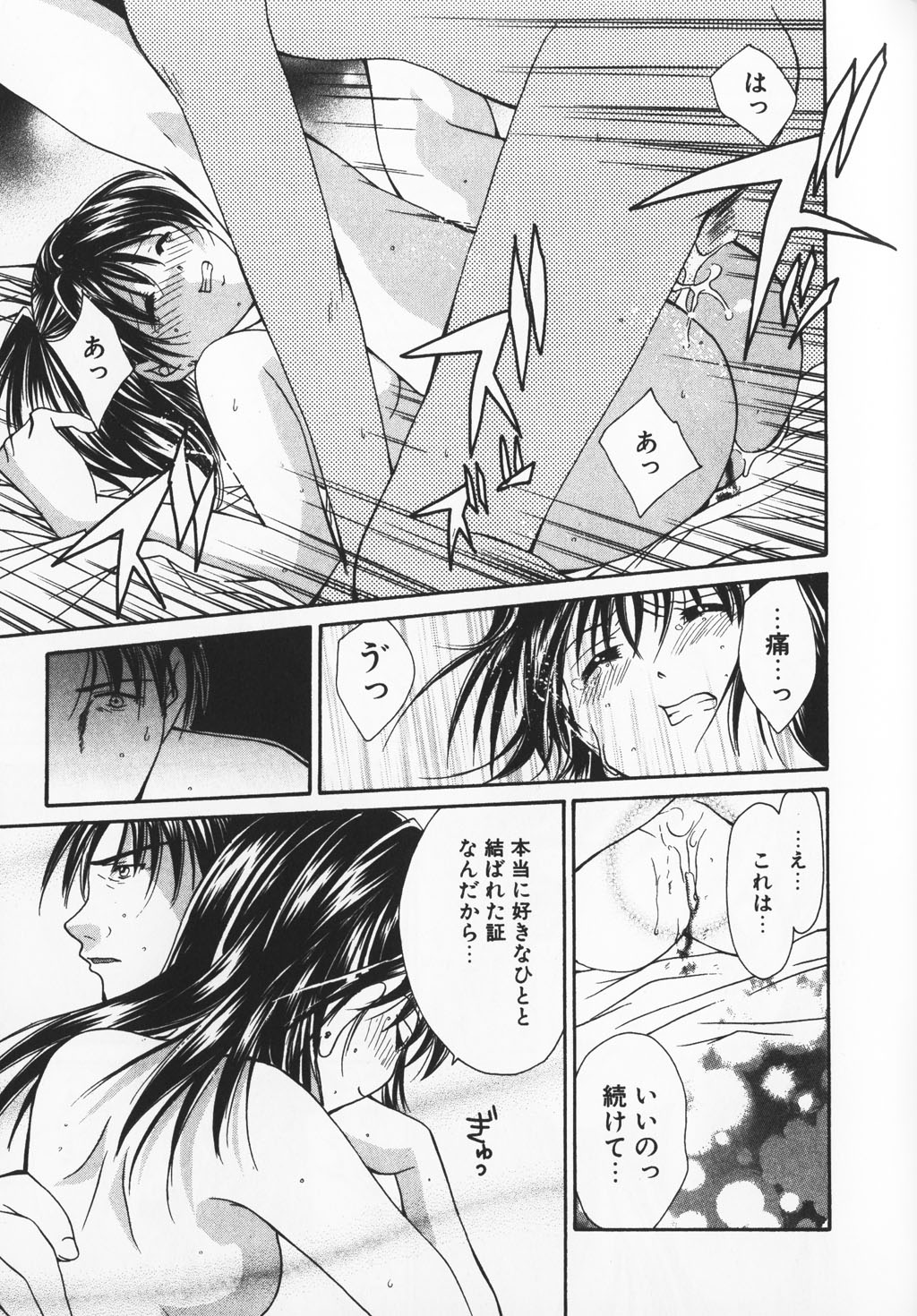 カラフルな愛