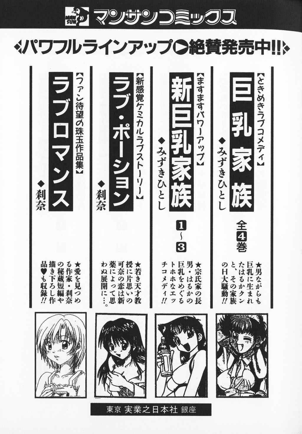 カラフルな愛