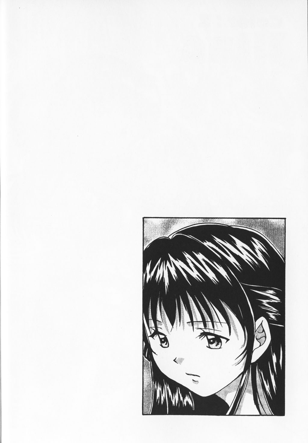 カラフルな愛