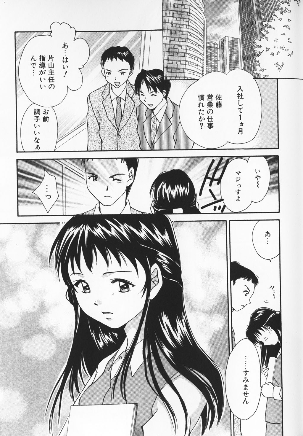 カラフルな愛
