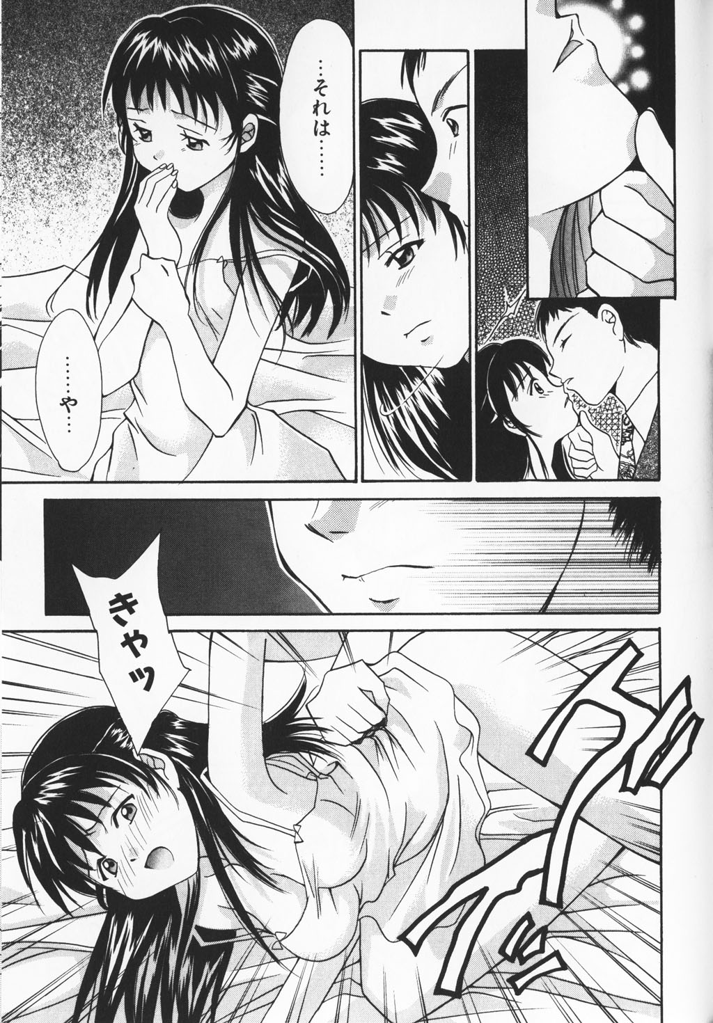 カラフルな愛