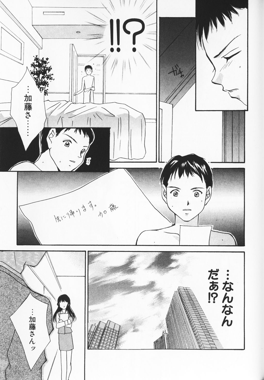 カラフルな愛