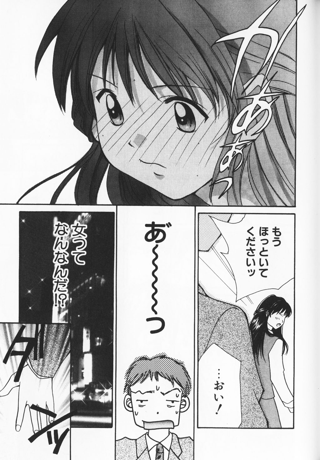 カラフルな愛