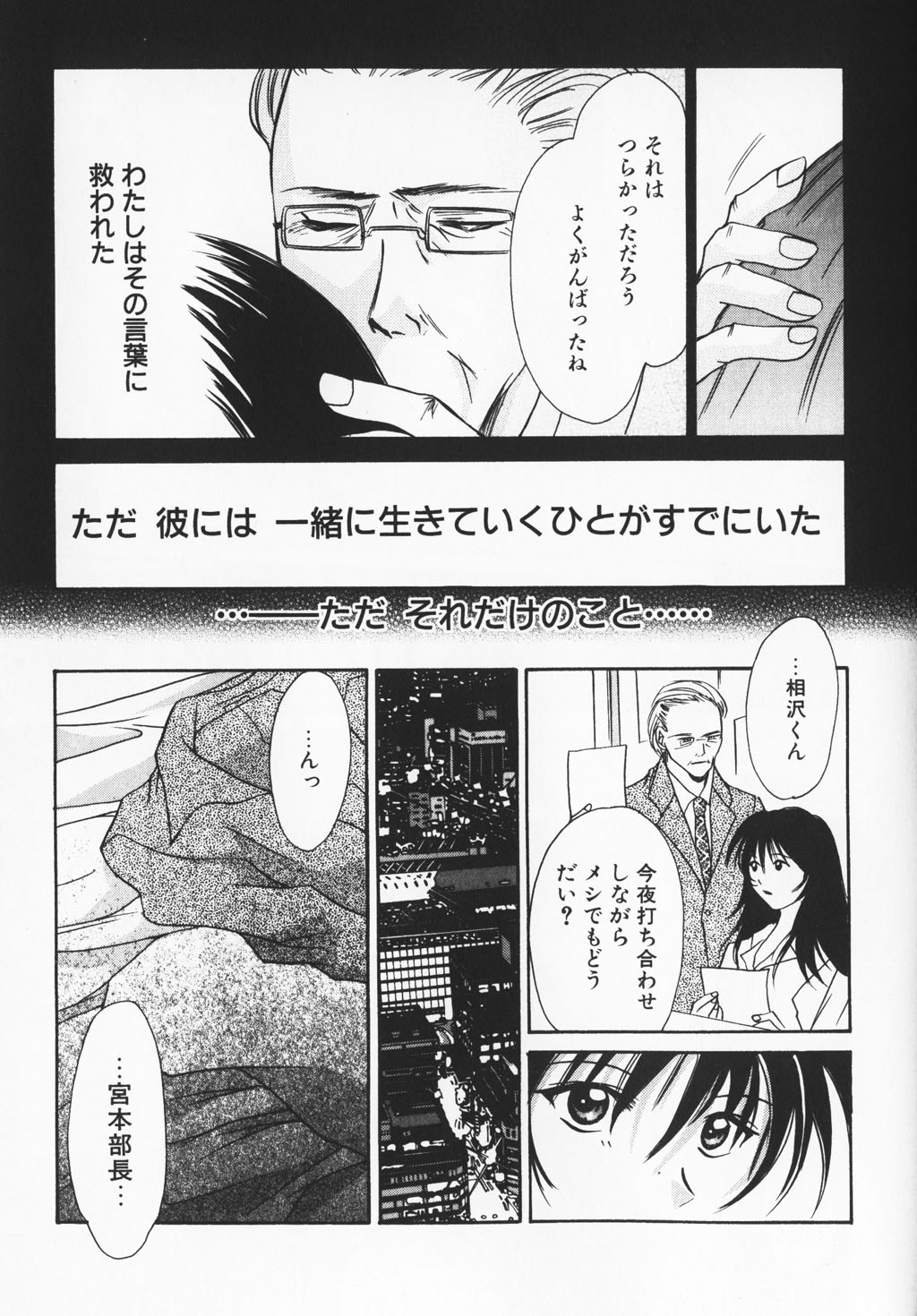 カラフルな愛