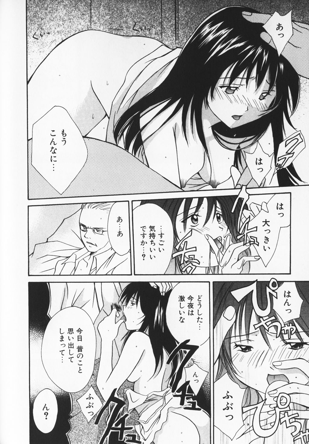 カラフルな愛
