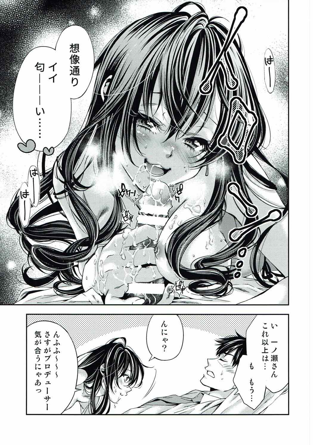 かのじょうはしょうきがにがて。