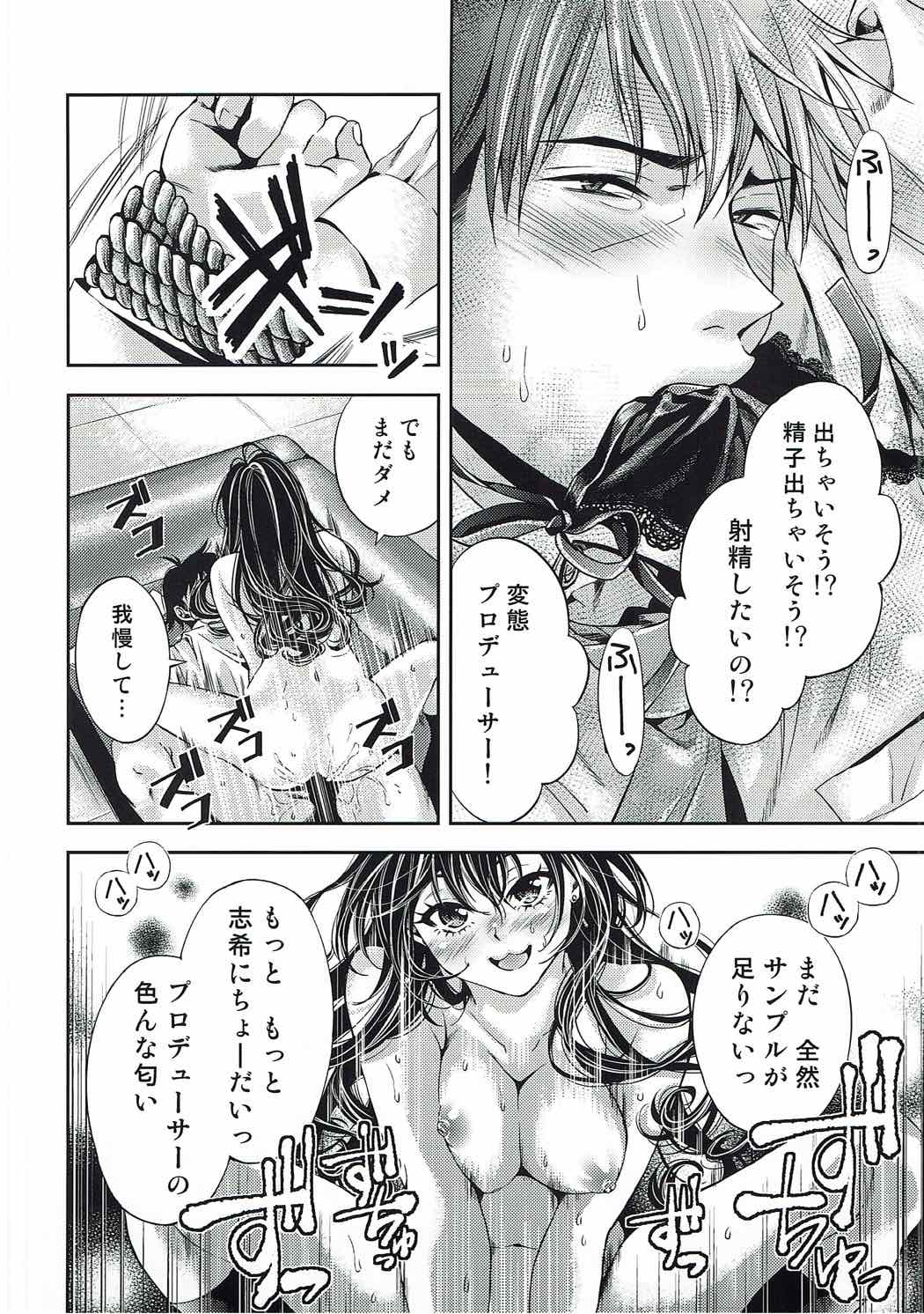 かのじょうはしょうきがにがて。