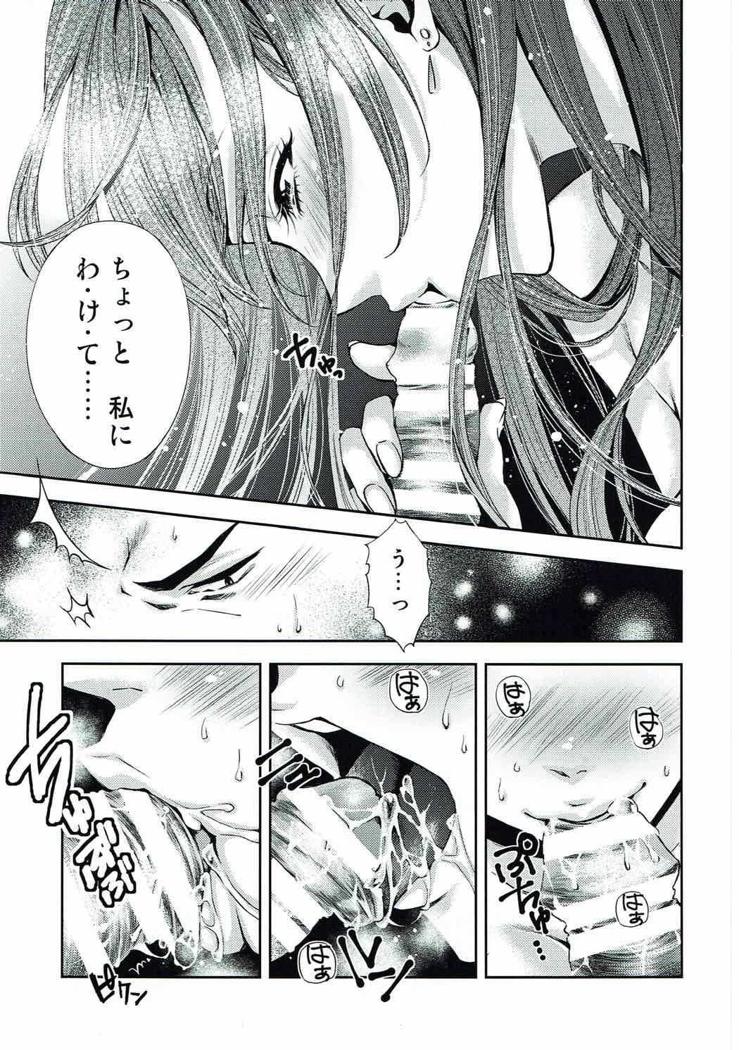 かのじょうはしょうきがにがて。