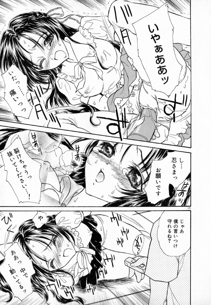 明流のバラ