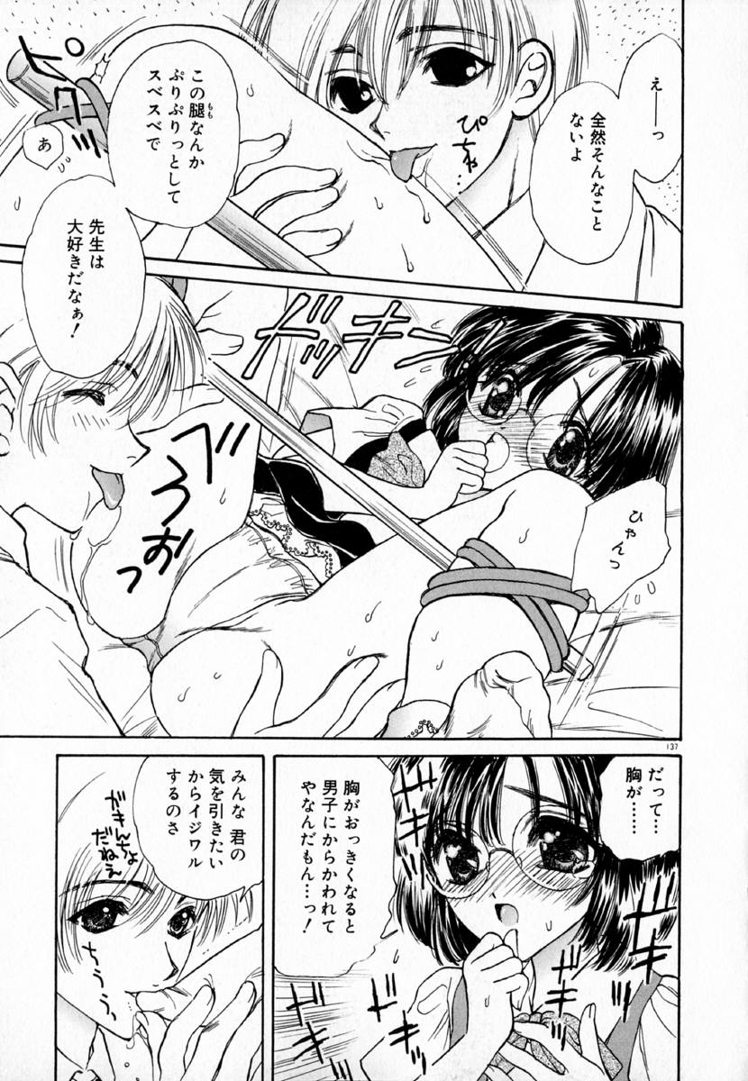 明流のバラ