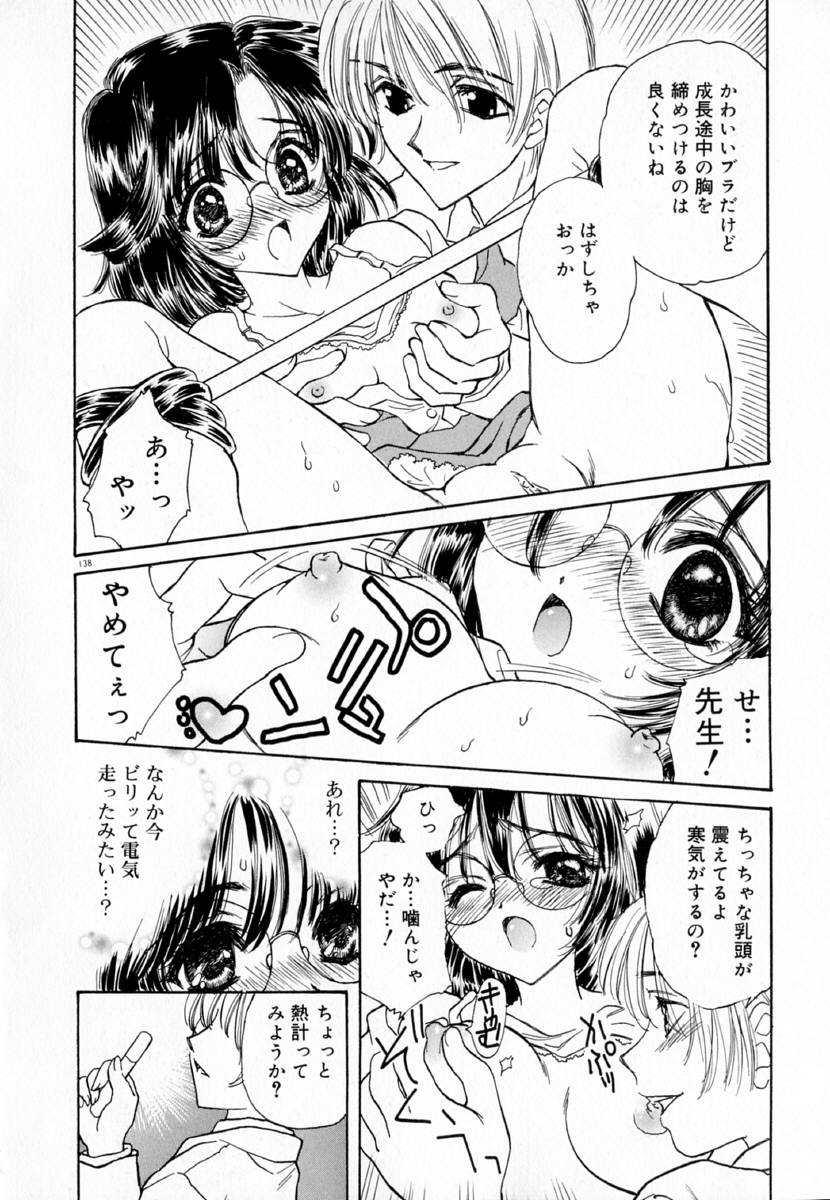 明流のバラ