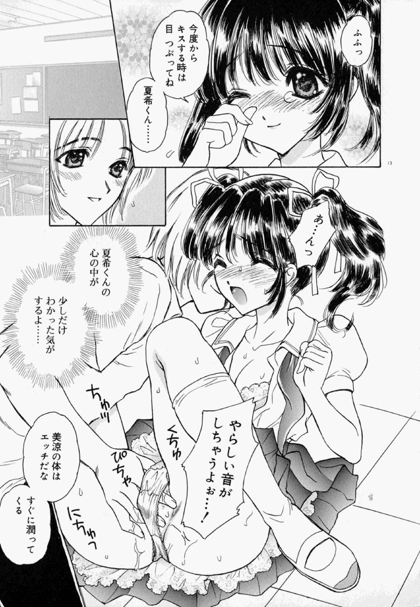 明流のバラ