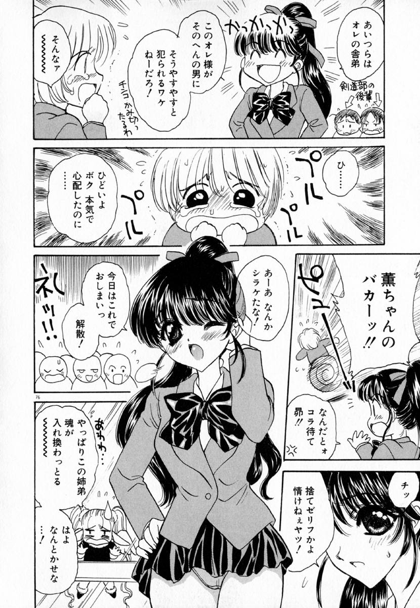 明流のバラ