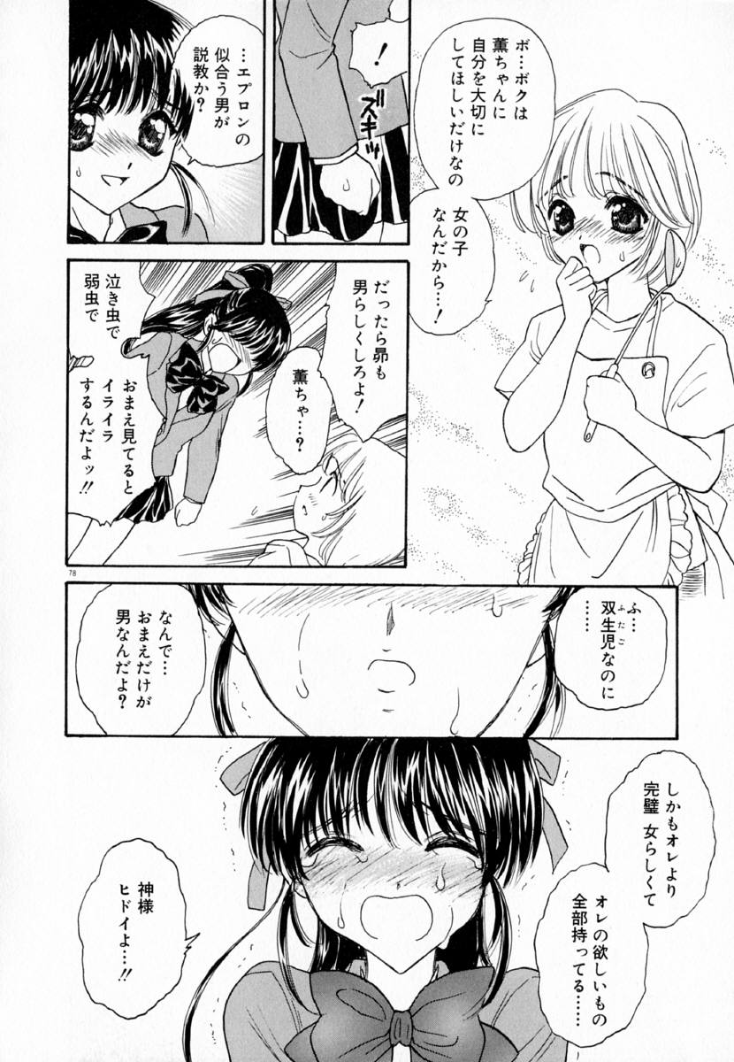 明流のバラ