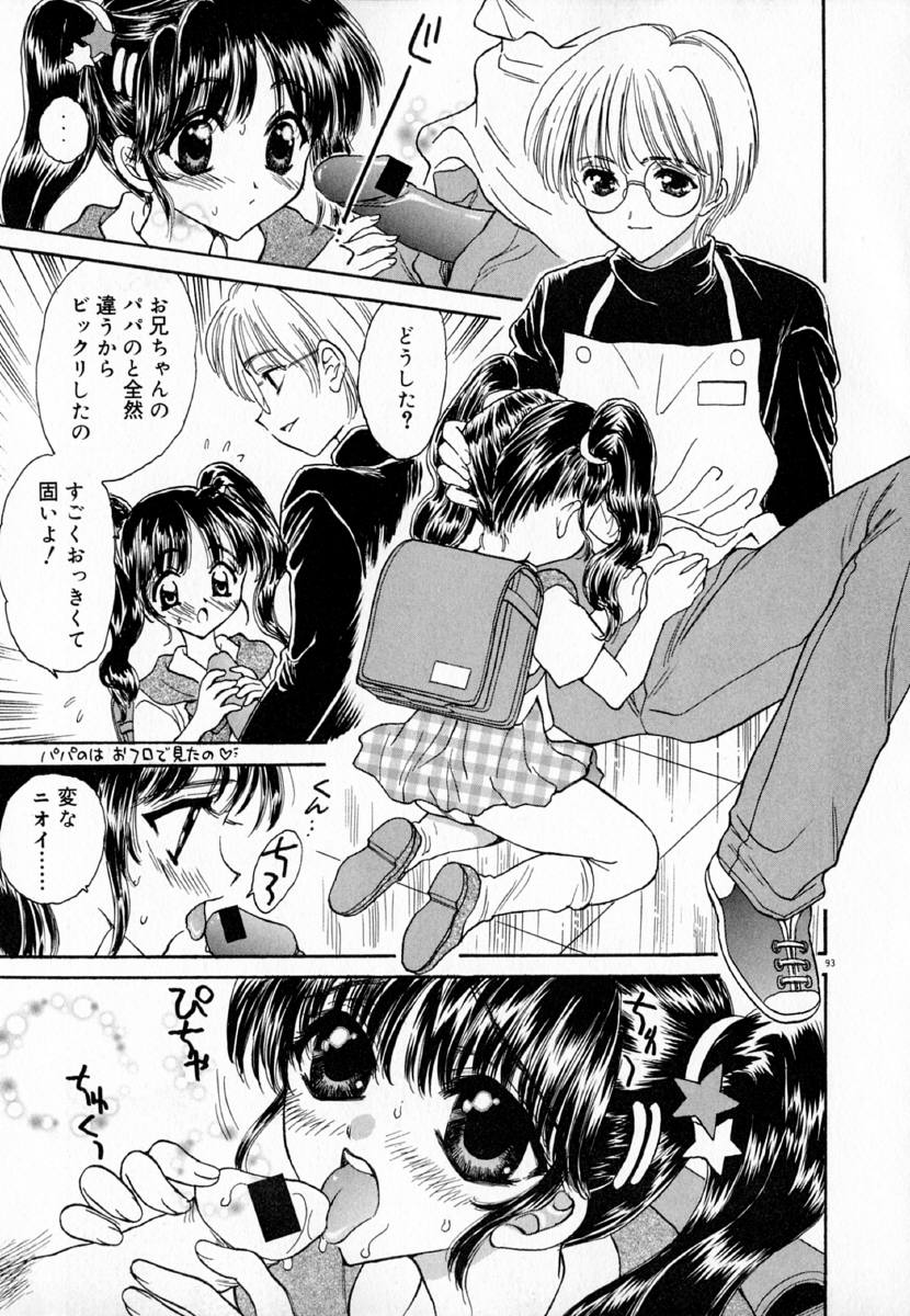 明流のバラ