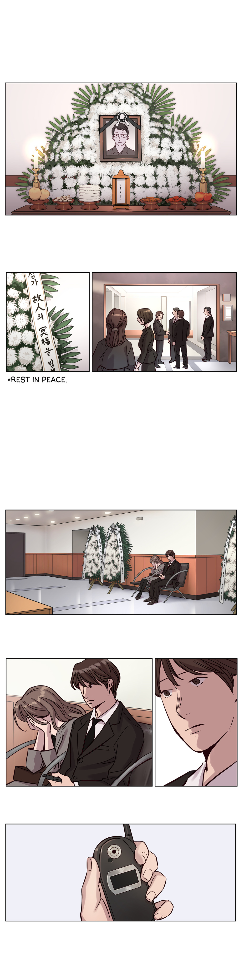 贖罪キャンプCh.1-33