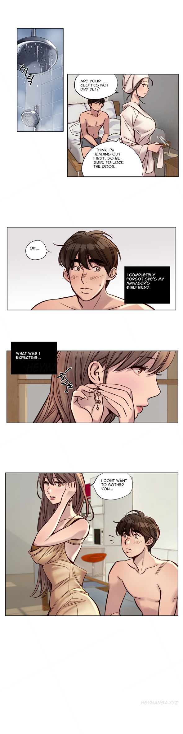 贖罪キャンプCh.1-33