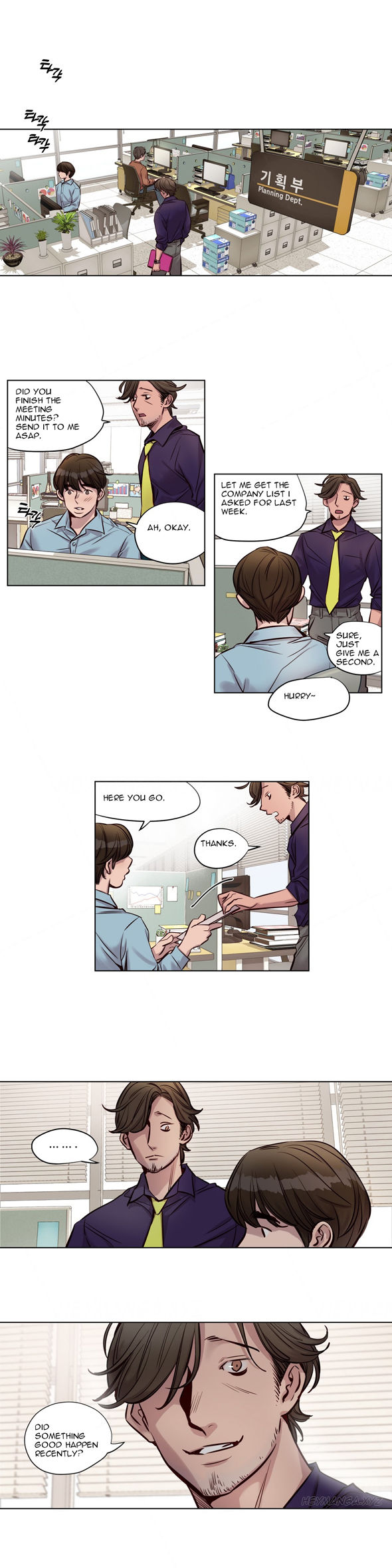 贖罪キャンプCh.1-33