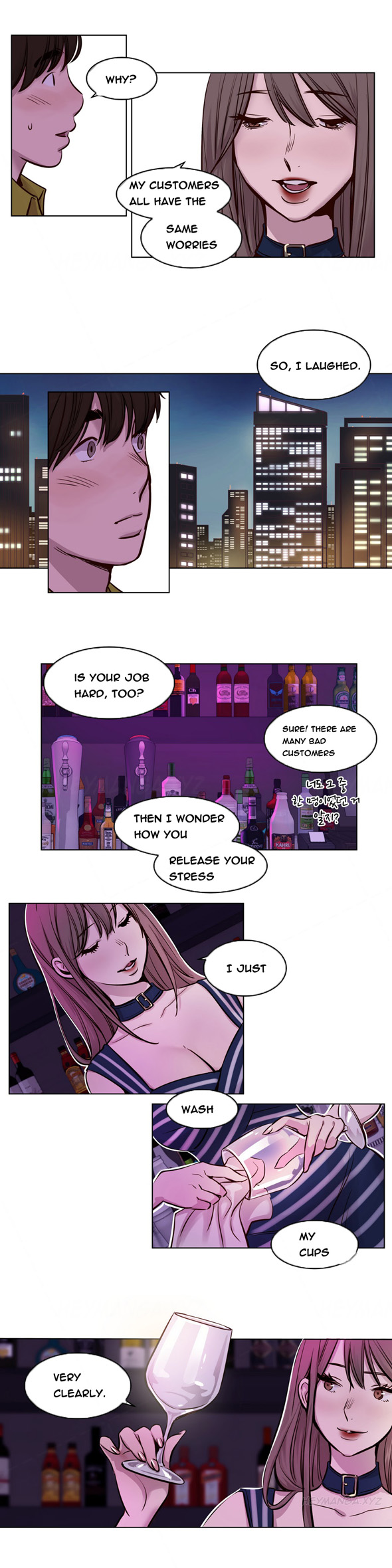 贖罪キャンプCh.1-33
