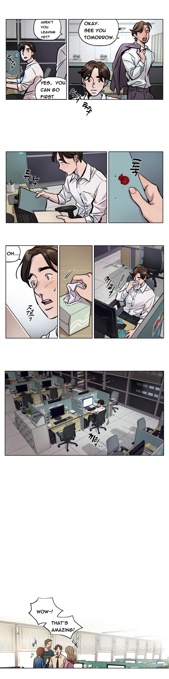 贖罪キャンプCh.1-33