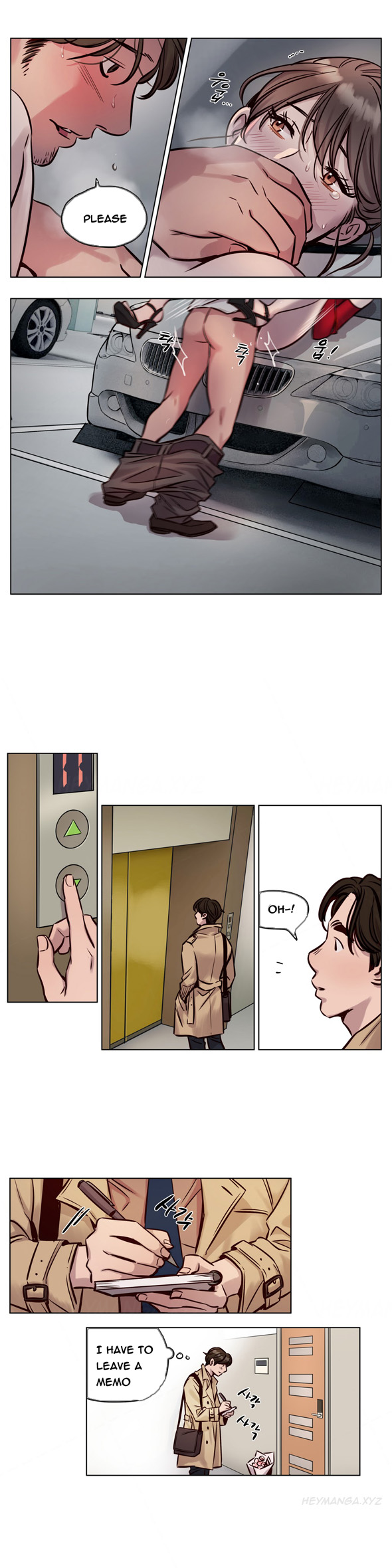贖罪キャンプCh.1-33