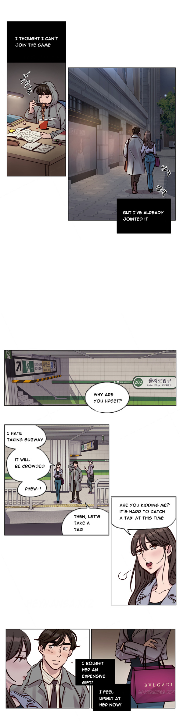 贖罪キャンプCh.1-33
