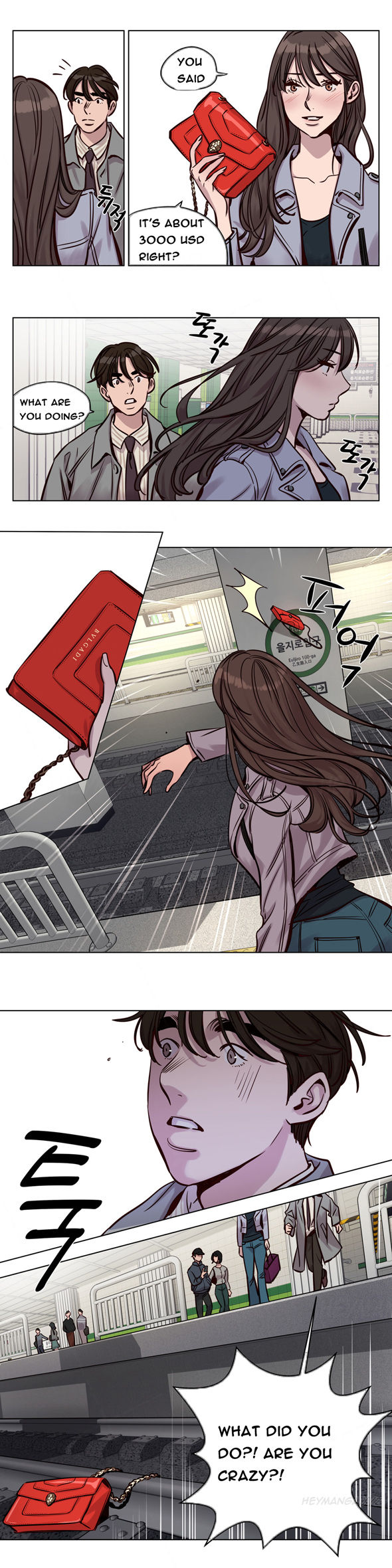 贖罪キャンプCh.1-33