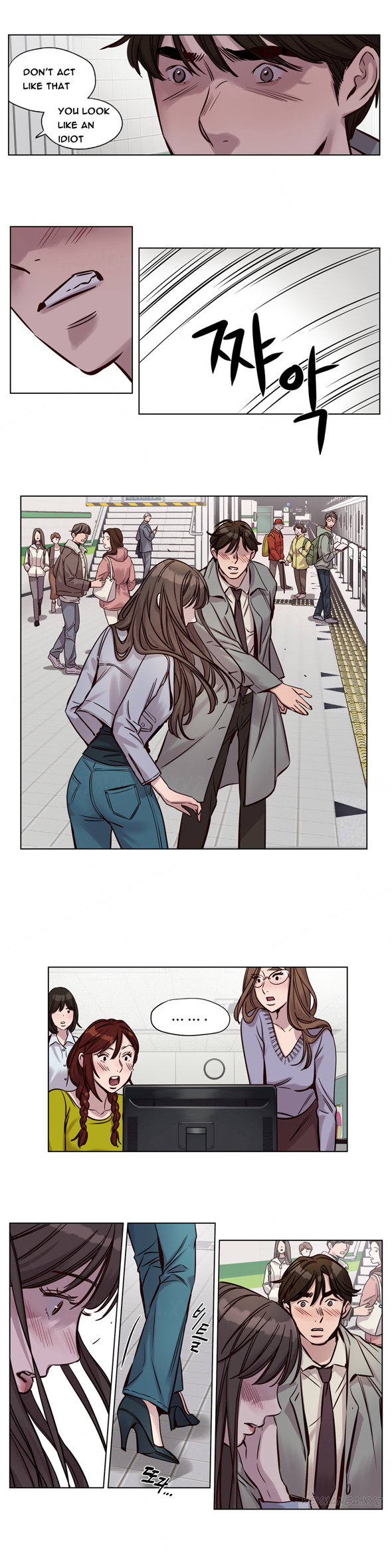 贖罪キャンプCh.1-33